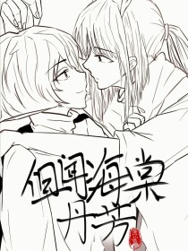 差差差30分钟